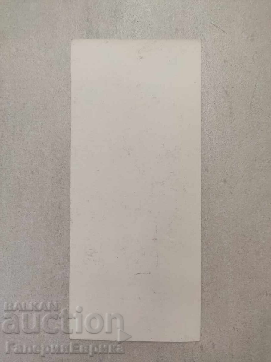 Auction A masterpiece Auction A masterpiece