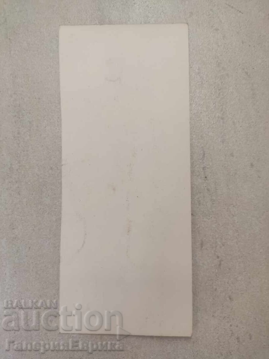 Auction A masterpiece Auction A masterpiece