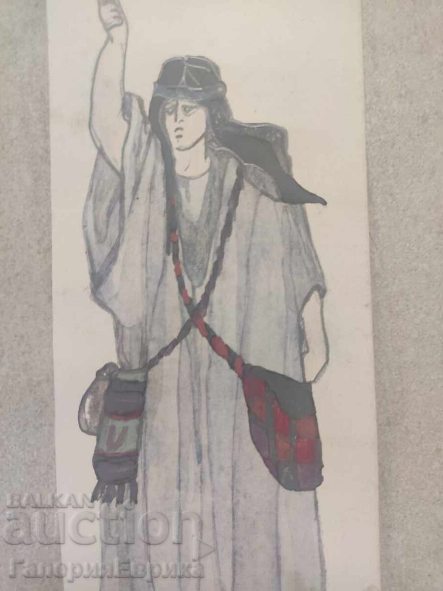 A masterpiece with price 9.00 BGN | € 4.60 A masterpiece with price 9.00 BGN | € 4.60