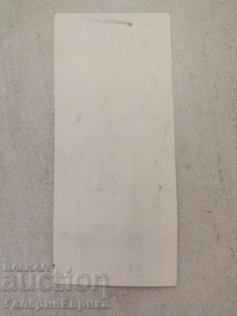 Auction A masterpiece Auction A masterpiece