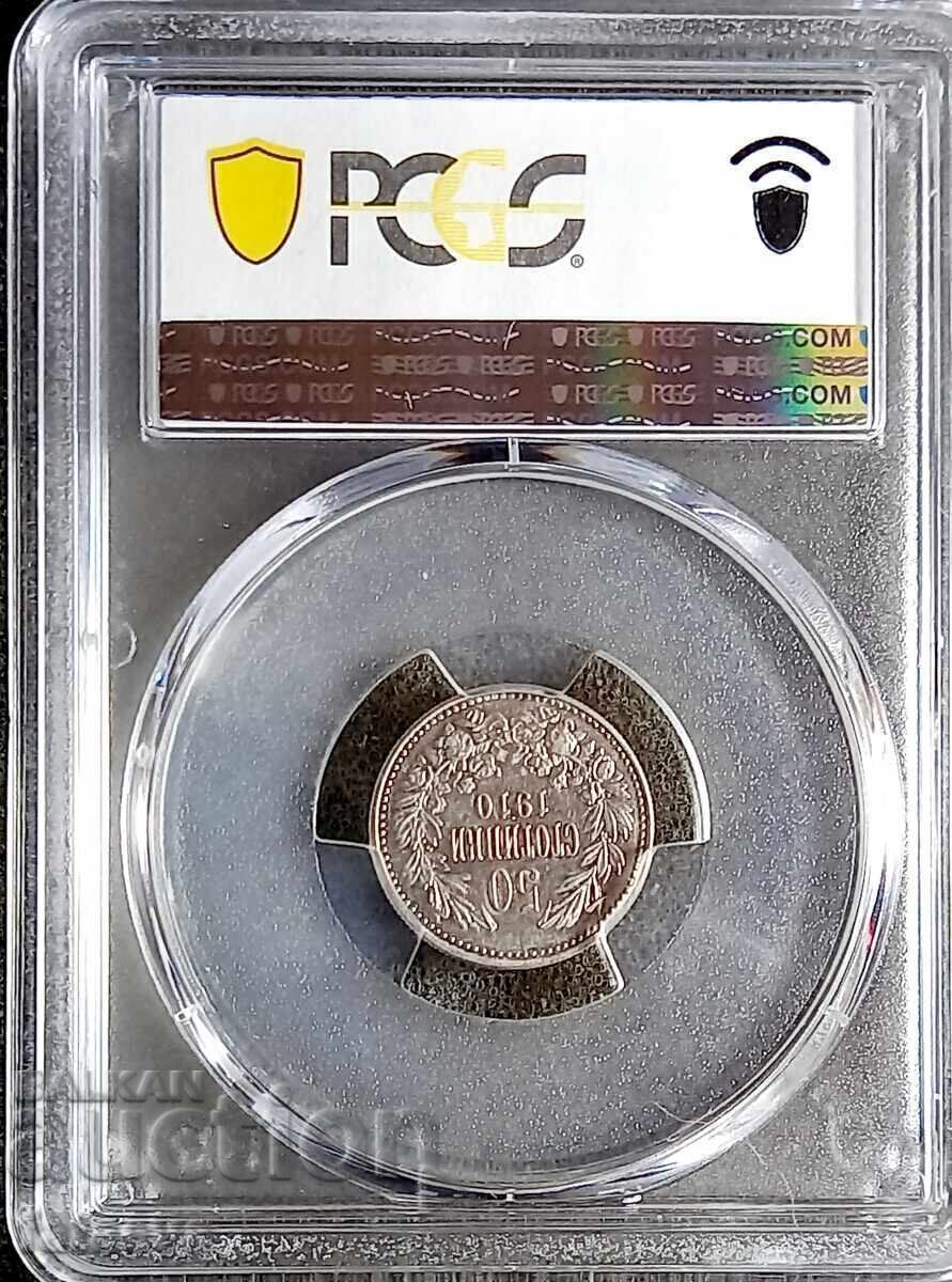 50 cents AU55, PCGS, 1910, Read the description. with price 530.00 BGN | € 270.98 50 cents AU55, PCGS, 1910, Read the description. with price 530.00 BGN | € 270.98