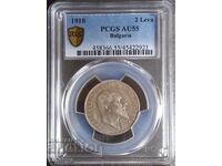 2 leva AU55, PCGS, 1910, Read the description.