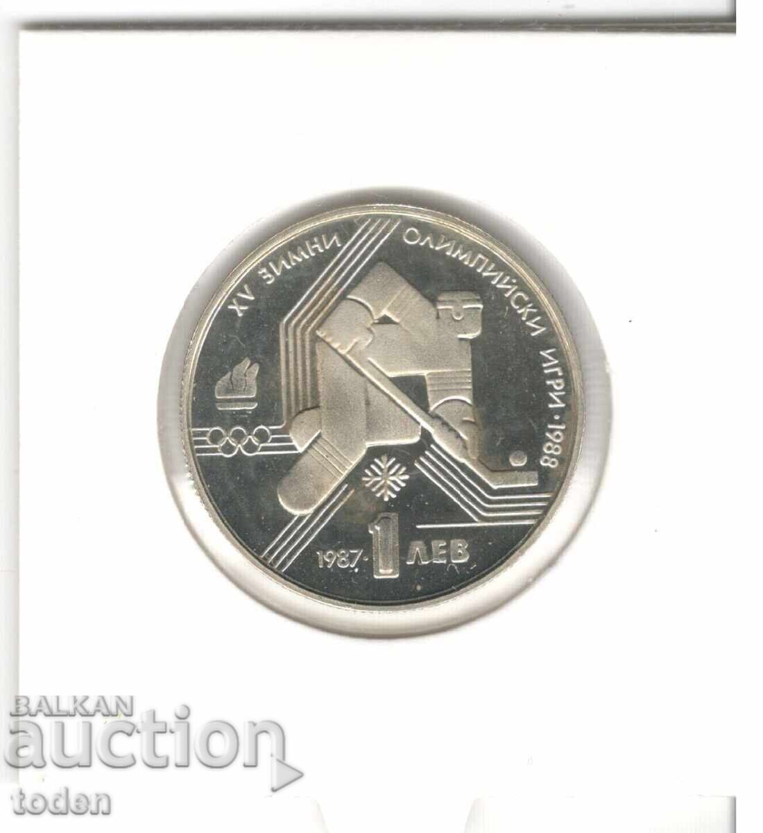 Auction Bulgaria-1 Lev-1987-KM# 175-Winter Olympics Auction Bulgaria-1 Lev-1987-KM# 175-Winter Olympics