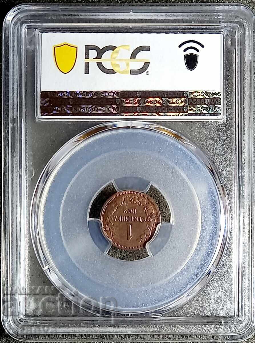 1 penny MS65BN, PCGS, 1912, Read the description. with price 470.00 BGN | € 240.31 1 penny MS65BN, PCGS, 1912, Read the description. with price 470.00 BGN | € 240.31