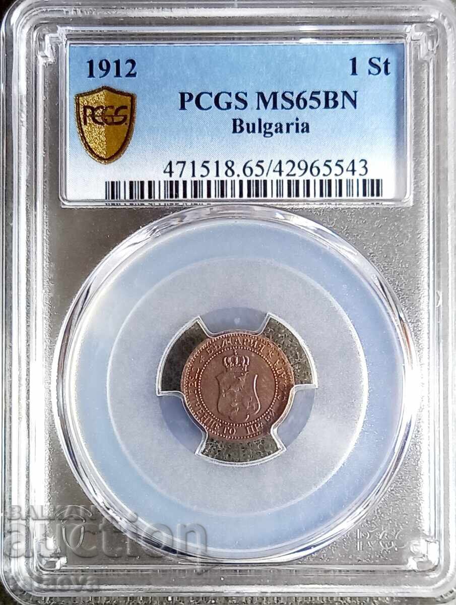 1 penny MS65BN, PCGS, 1912, Read the description. 1 penny MS65BN, PCGS, 1912, Read the description.