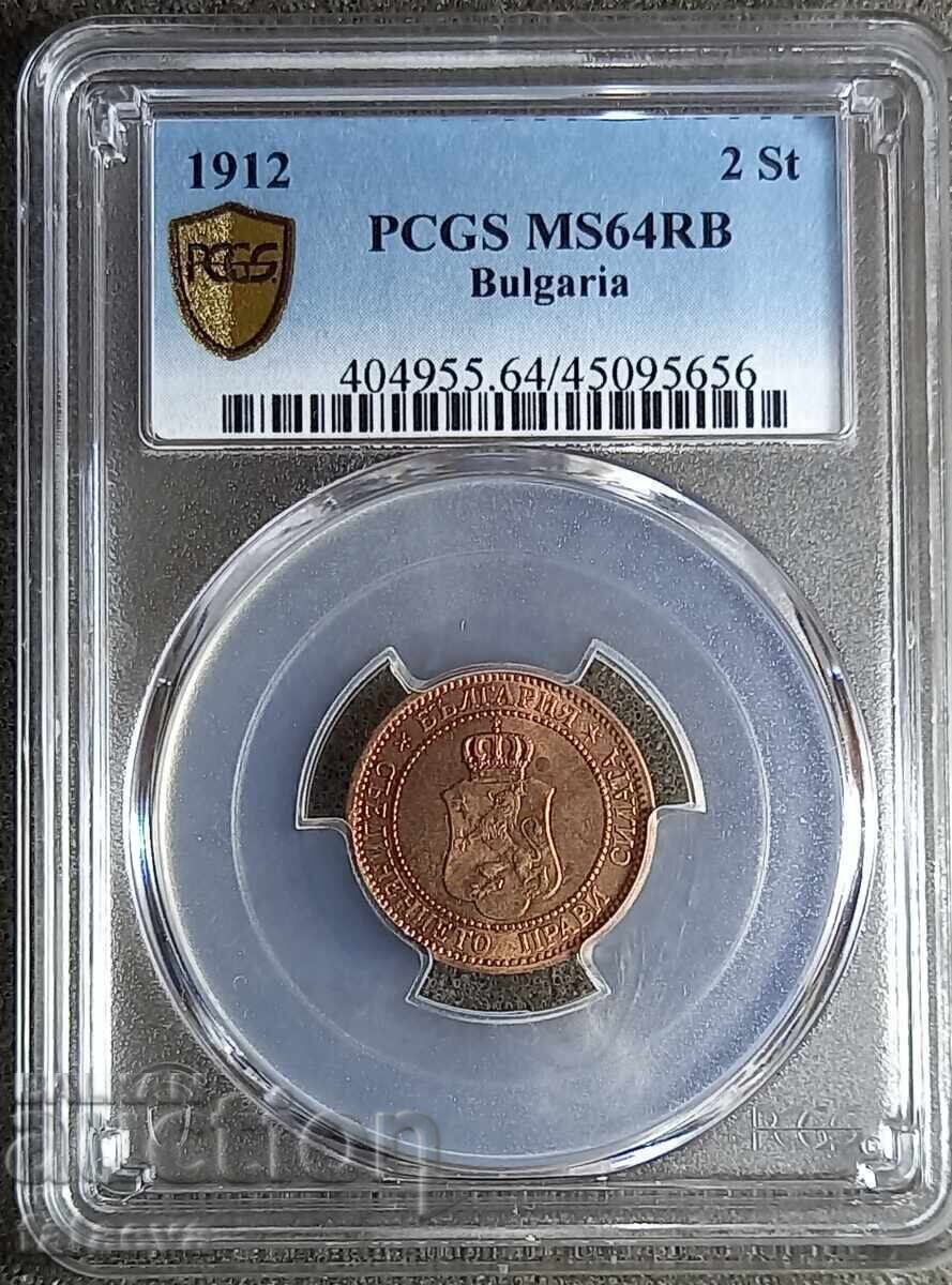 2 Stotinki 1912, MS64RB, PCGS, Read the description 2 Stotinki 1912, MS64RB, PCGS, Read the description