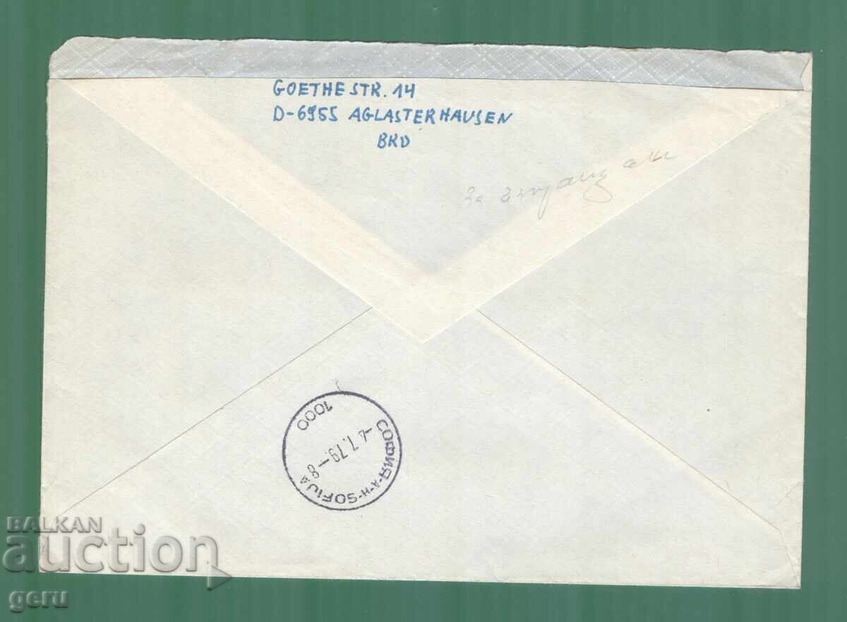 Germany BRD Германия ФРГ Berlin Mi 573/6 1979 пътувал! kr2 с цена € 1.99 | 3.89 лв. Germany BRD Германия ФРГ Berlin Mi 573/6 1979 пътувал! kr2 с цена € 1.99 | 3.89 лв.