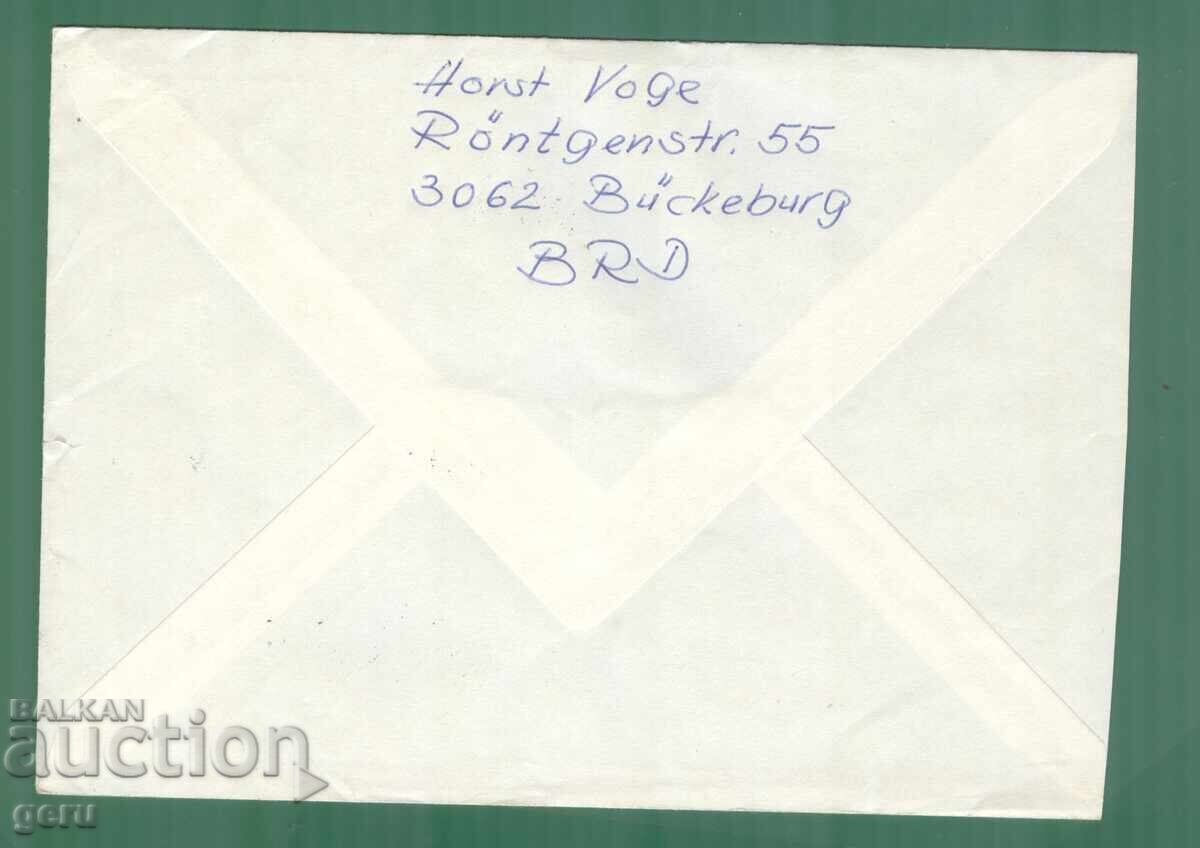 Germany BRD Germany FRG Mi 912 bl13 1976 traveled! kr2 with price 3.12 BGN | € 1.60 Germany BRD Germany FRG Mi 912 bl13 1976 traveled! kr2 with price 3.12 BGN | € 1.60