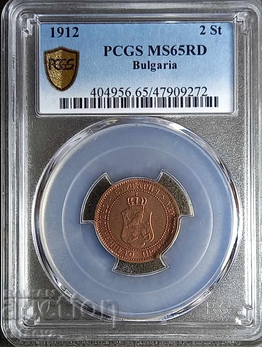 2 Stotinki 1912, MS65RB, PCGS, Read the description 2 Stotinki 1912, MS65RB, PCGS, Read the description