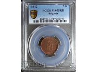 2 Stotinki 1912, MS65RB, PCGS, Read the description