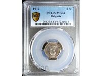 5 cents MS64, PCGS, 1912, Read the description.