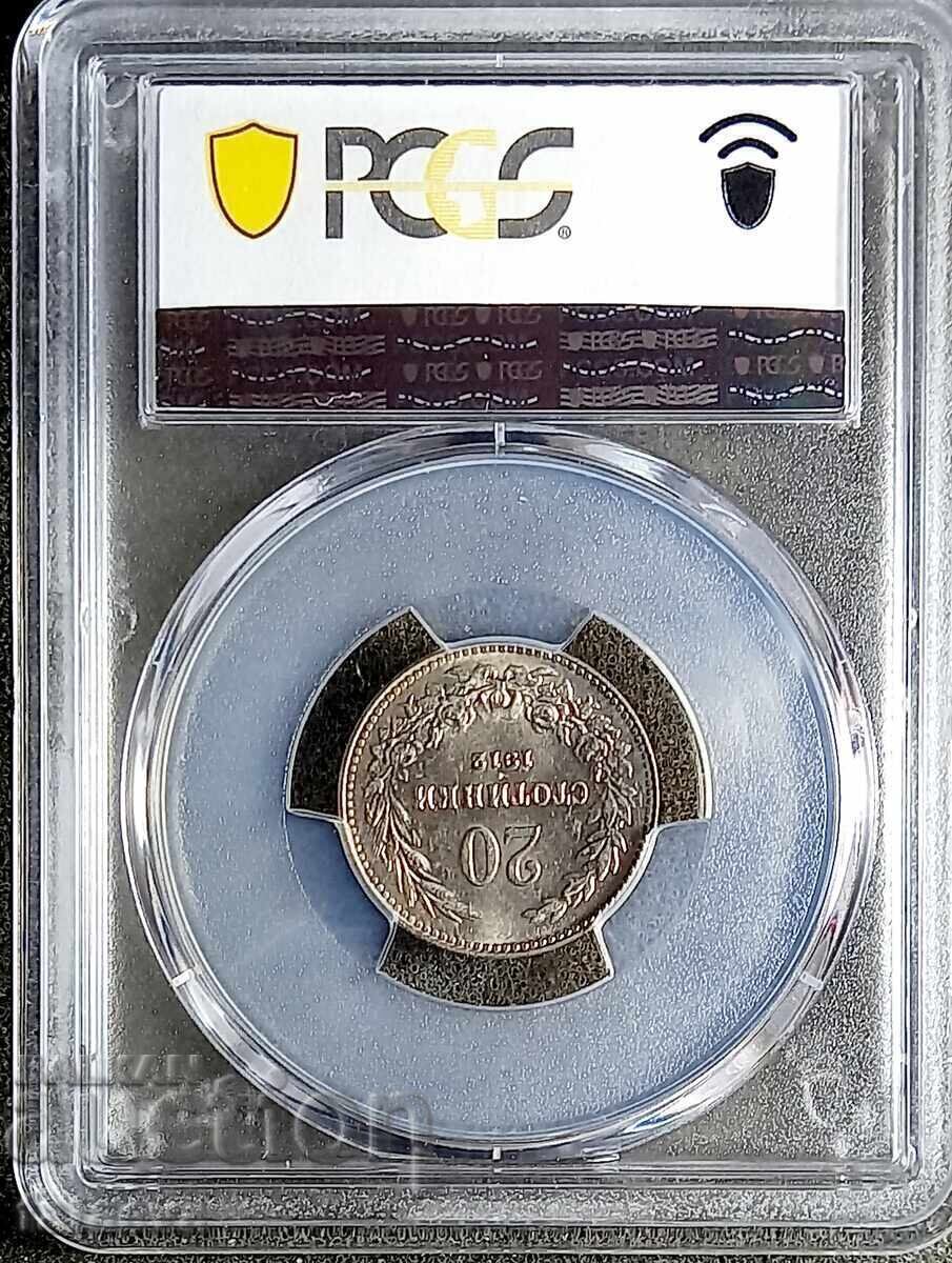 20 cents MS64, PCGS, 1912, Read the description. with price 630.00 BGN | € 322.11 20 cents MS64, PCGS, 1912, Read the description. with price 630.00 BGN | € 322.11