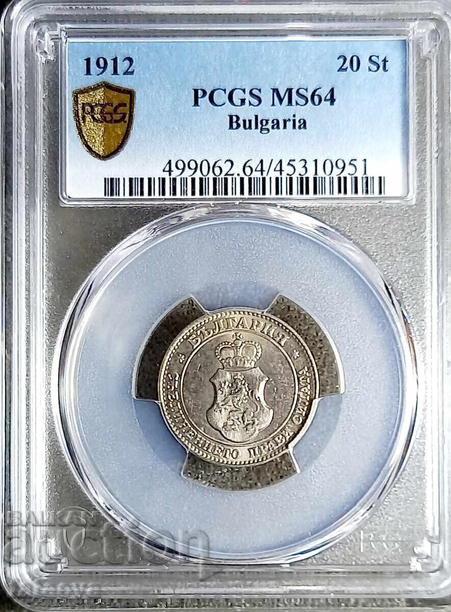 20 cents MS64, PCGS, 1912, Read the description. 20 cents MS64, PCGS, 1912, Read the description.