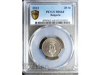 20 cents MS64, PCGS, 1912, Read the description.