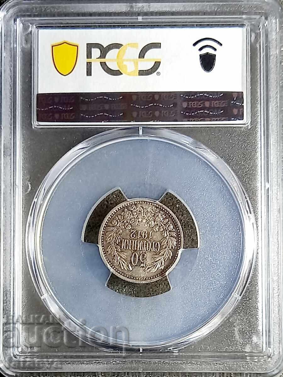 50 стотинки 1912 MS62, PCGS, Чети описанието. с цена 390.00 лв. | € 199.40 50 стотинки 1912 MS62, PCGS, Чети описанието. с цена 390.00 лв. | € 199.40