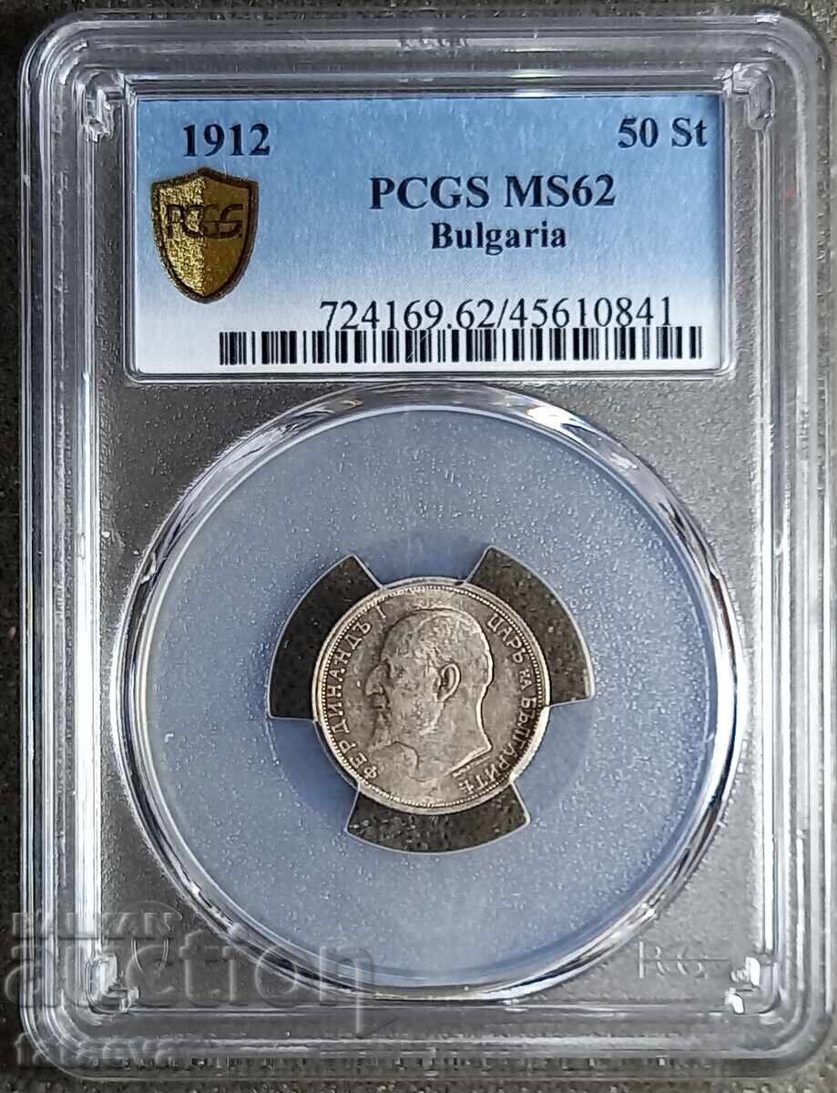 50 стотинки 1912 MS62, PCGS, Чети описанието. 50 стотинки 1912 MS62, PCGS, Чети описанието.