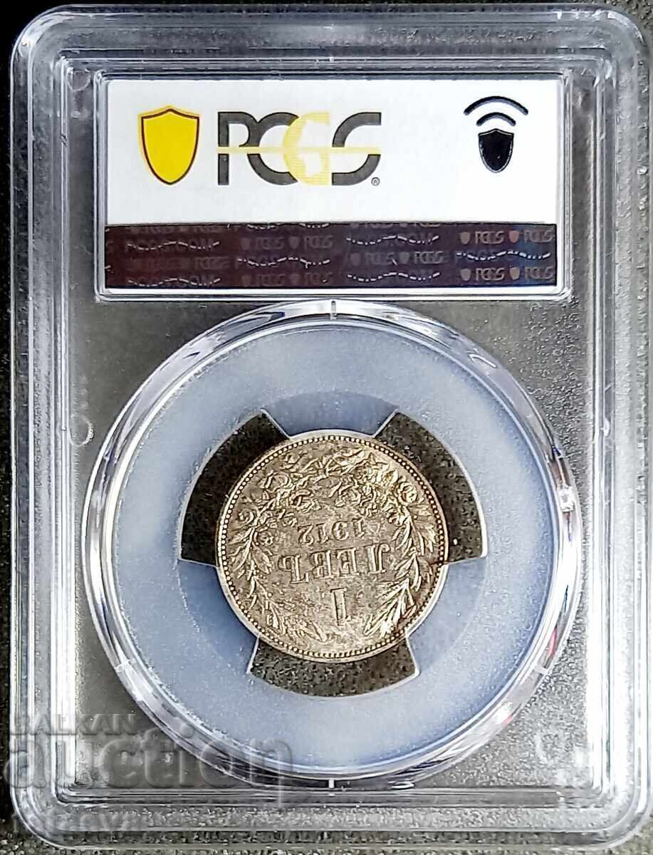 1 leu 1912, MS62, PCGS, 1912, Citiți descrierea cu preț 1650.00 BGN | € 843.63