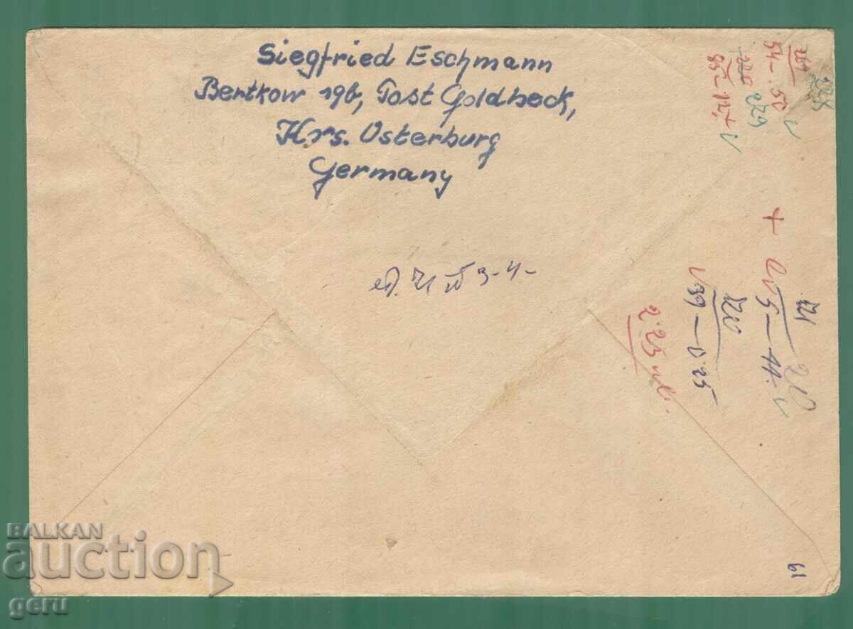 Γερμανία DDR Γερμανία GDR 1950 Mi 219 250 kr2 με τιμή 15.20 BGN | € 7.77 Γερμανία DDR Γερμανία GDR 1950 Mi 219 250 kr2 με τιμή 15.20 BGN | € 7.77