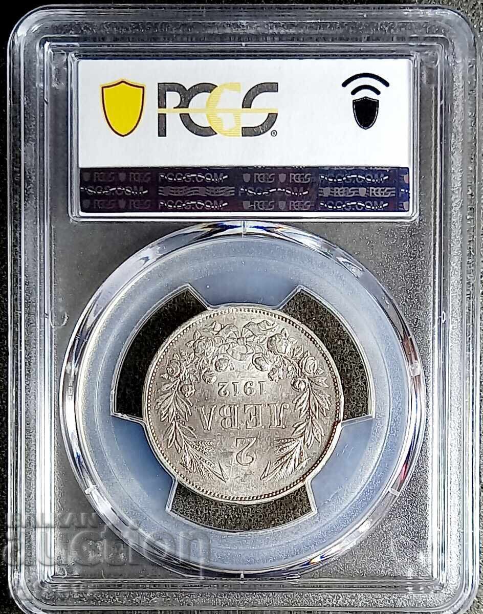 2 leva AU55, PCGS, 1912, Read the description. with price 480.00 BGN | € 245.42 2 leva AU55, PCGS, 1912, Read the description. with price 480.00 BGN | € 245.42