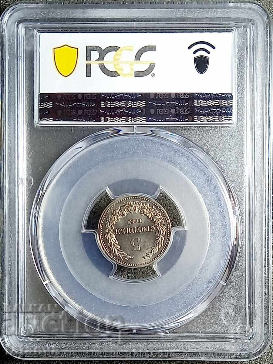 5 stotinki 1913, MS66, PCGS, 1913, Citește descrierea cu preț 800.00 BGN | € 409.03 5 stotinki 1913, MS66, PCGS, 1913, Citește descrierea cu preț 800.00 BGN | € 409.03
