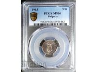 5 стотинки MS66, PCGS, 1913, Чети описанието.