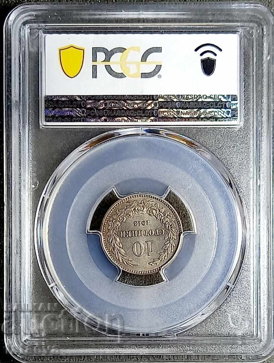 10 Stotinki 1913, MS64, PCGS, Read the description with price 330.00 BGN | € 168.73