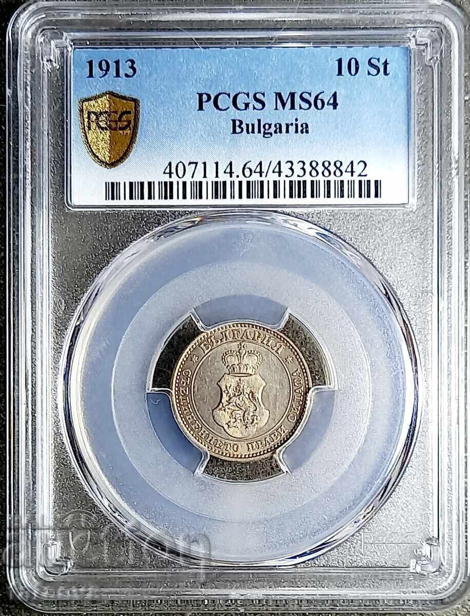 10 Stotinki 1913, MS64, PCGS, Read the description
