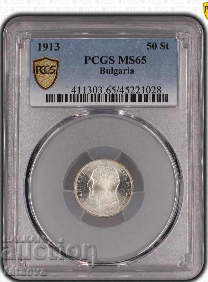 50 cents MS65, PCGS, 1913, Read the description. with price 1140.00 BGN | € 582.87 50 cents MS65, PCGS, 1913, Read the description. with price 1140.00 BGN | € 582.87