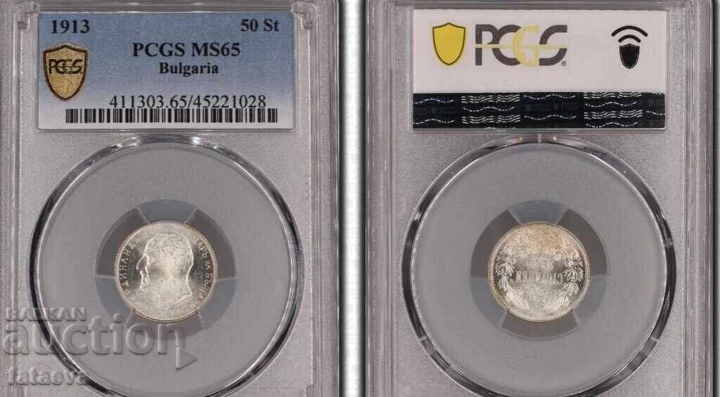 50 cents MS65, PCGS, 1913, Read the description. 50 cents MS65, PCGS, 1913, Read the description.