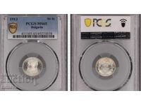 50 cents MS65, PCGS, 1913, Read the description.