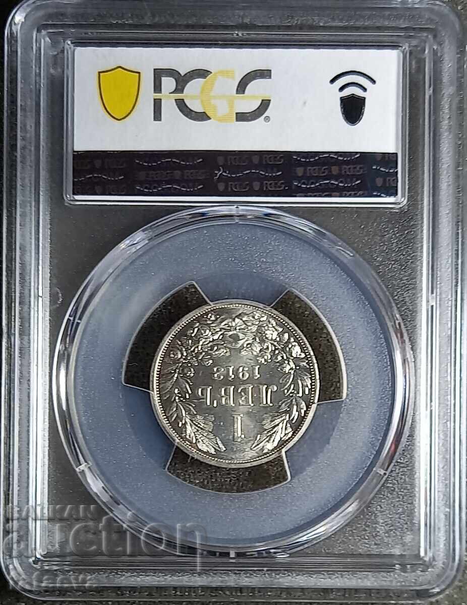 1 Lev MS63, PCGS, 1913, Read description. with price 280.00 BGN | € 143.16 1 Lev MS63, PCGS, 1913, Read description. with price 280.00 BGN | € 143.16