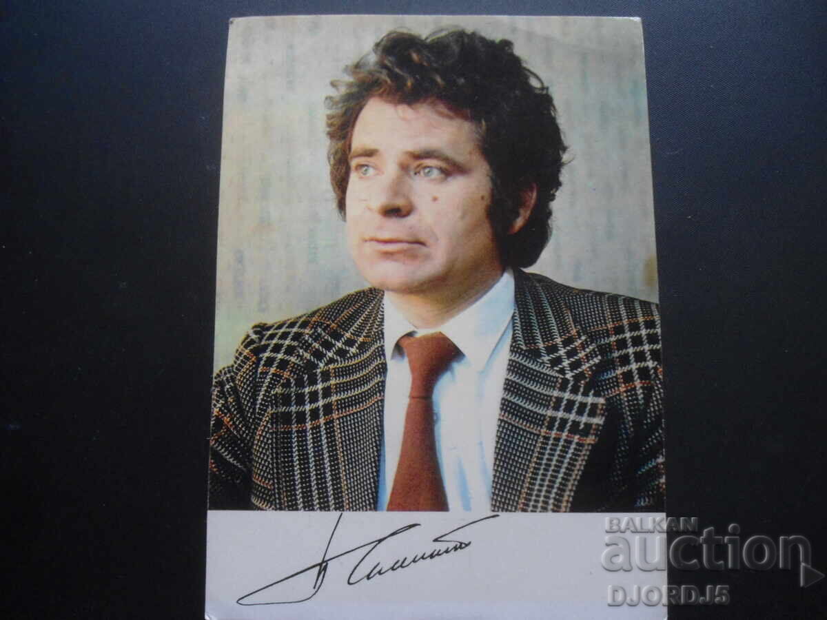 Boris Spassky, Old card Boris Spassky, Old card