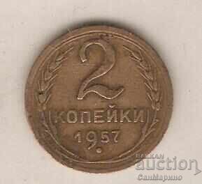 +USSR 2 kopecks 1957 +USSR 2 kopecks 1957