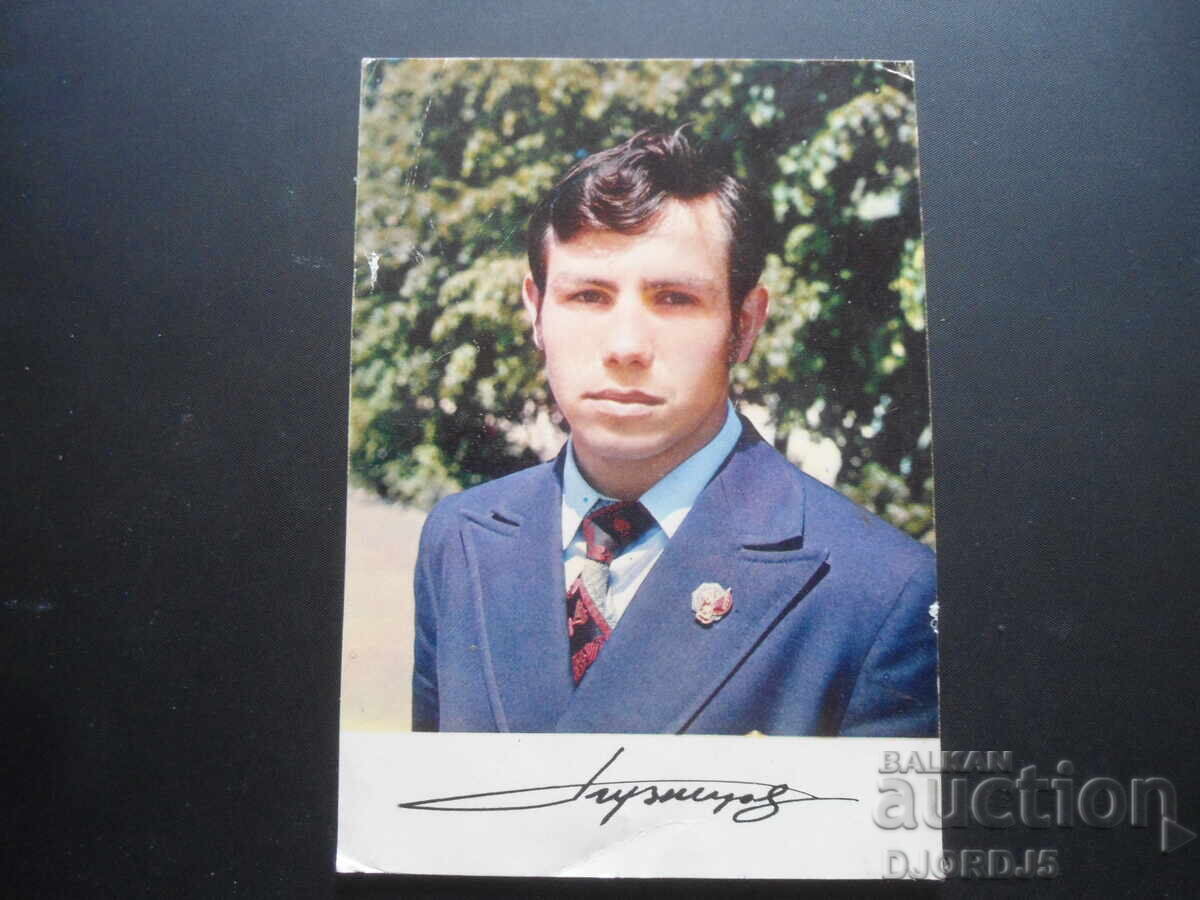 Boris Kuznetsov, Old card Boris Kuznetsov, Old card