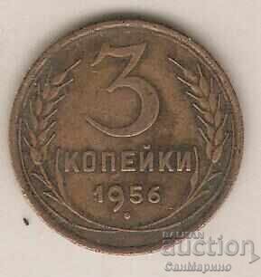 +USSR 3 kopecks 1956 +USSR 3 kopecks 1956