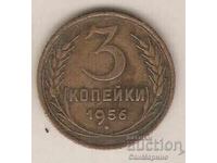 +СССР  3  копейки  1956 г.