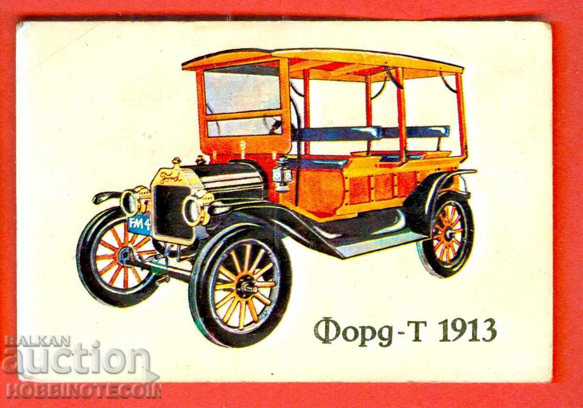 ΗΜΕΡΟΛΟΓΙΟ - ΑΥΤΟΚΙΝΗΤΟ - FORD - T - 1913 - 1989