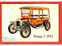 ΗΜΕΡΟΛΟΓΙΟ - ΑΥΤΟΚΙΝΗΤΟ - FORD - T - 1913 - 1989