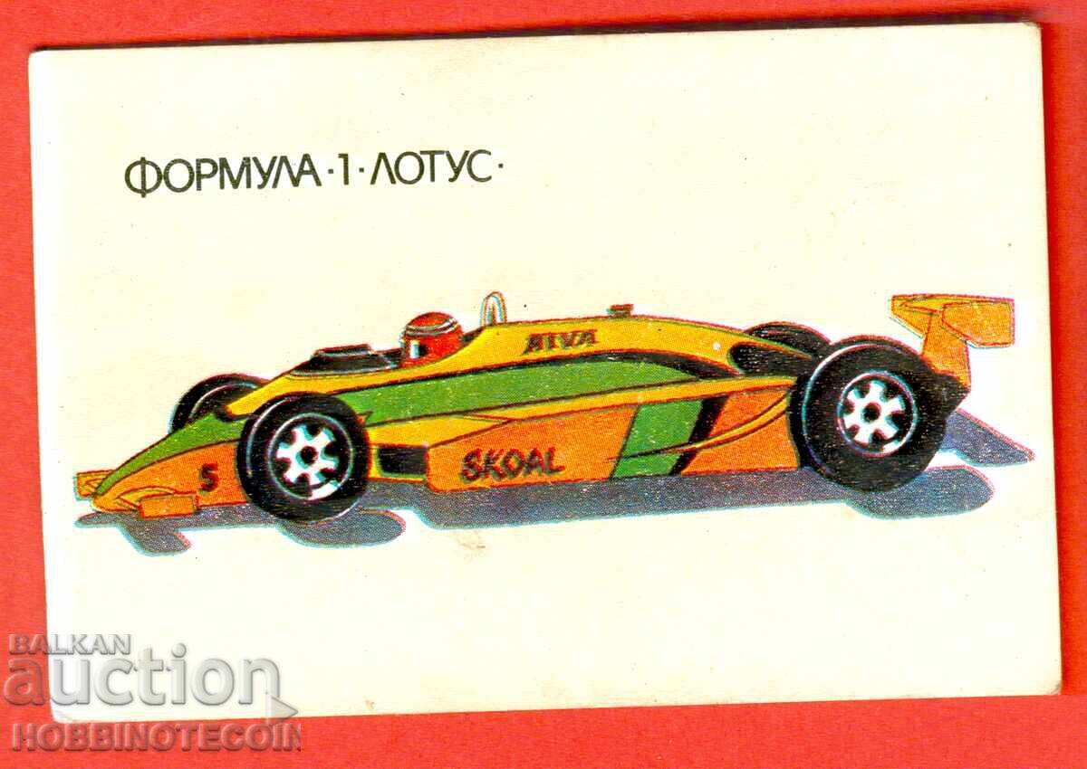 CALENDAR - FORMULA 1 - LOTUS - 1989