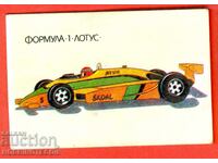 ΗΜΕΡΟΛΟΓΙΟ - FORMULA 1 - LOTUS - 1989