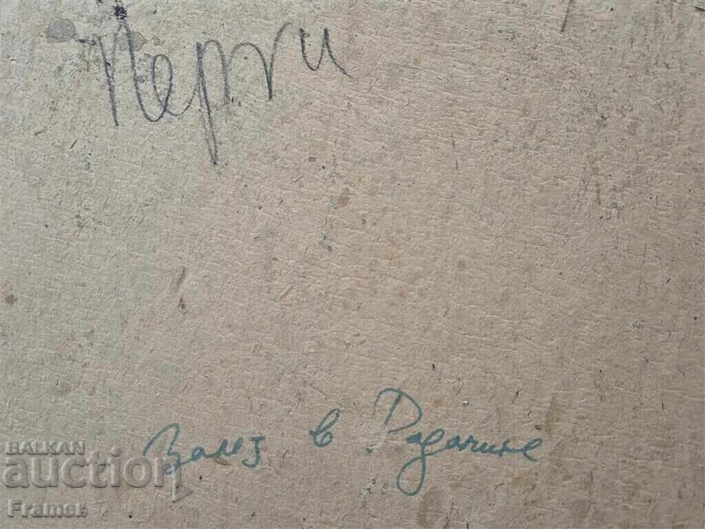 G. Gatev Sunset in the Rhodope Mountains landscape 1984 painting oil paints - 7 G. Gatev Sunset in the Rhodope Mountains landscape 1984 painting oil paints - 7