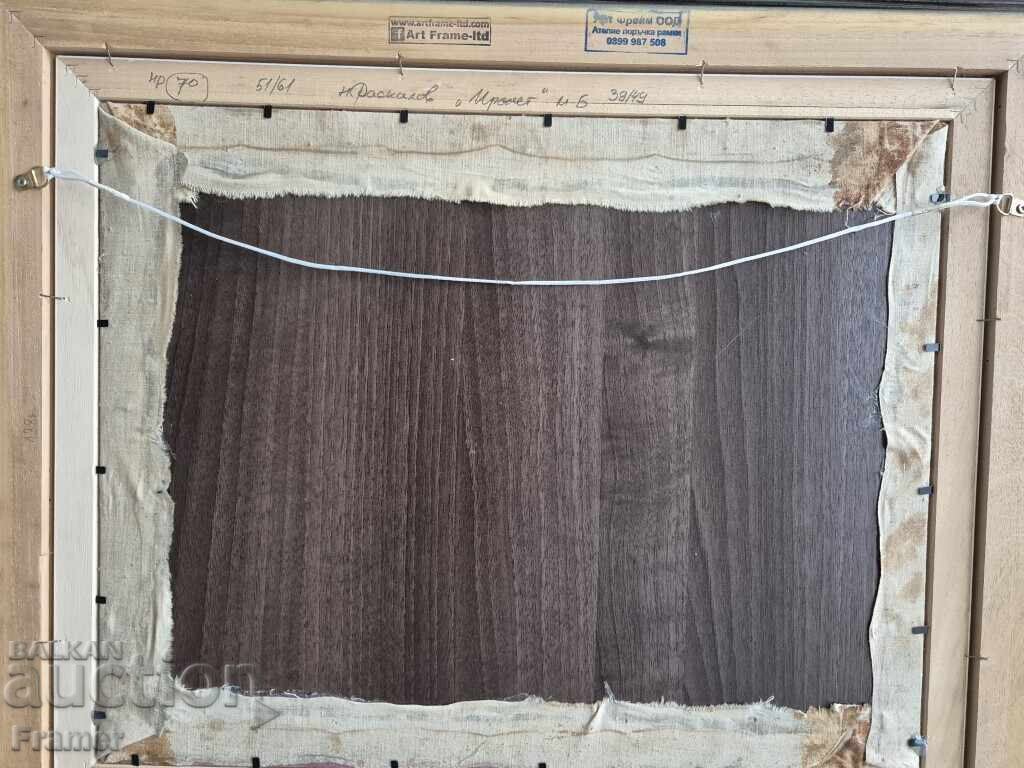 Nikola Daskalov 1941 - 2010 Spring oil painting - 7 Nikola Daskalov 1941 - 2010 Spring oil painting - 7