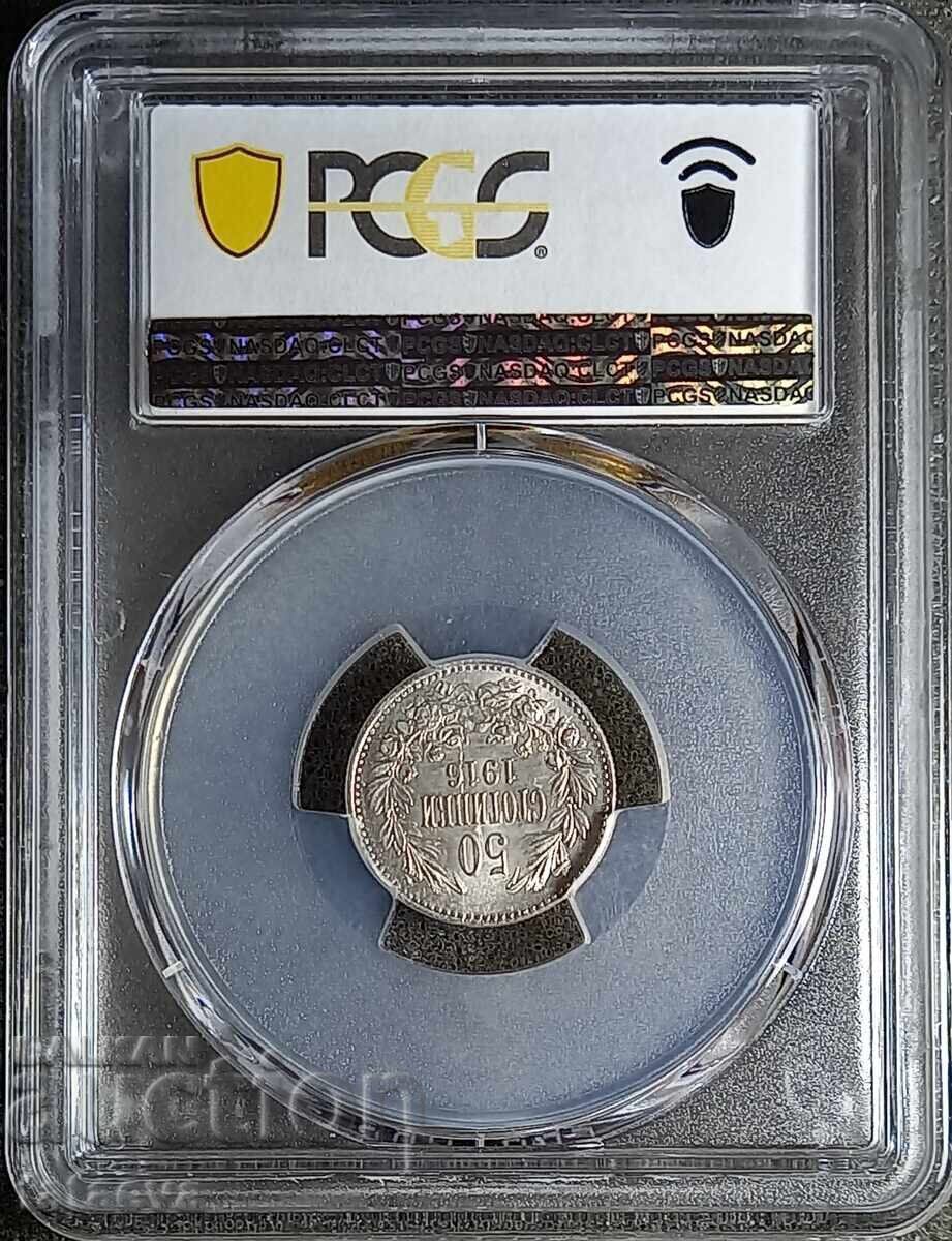 50 cents MS62, PCGS, 1916, Read the description. with price 3700.00 BGN | € 1891.78