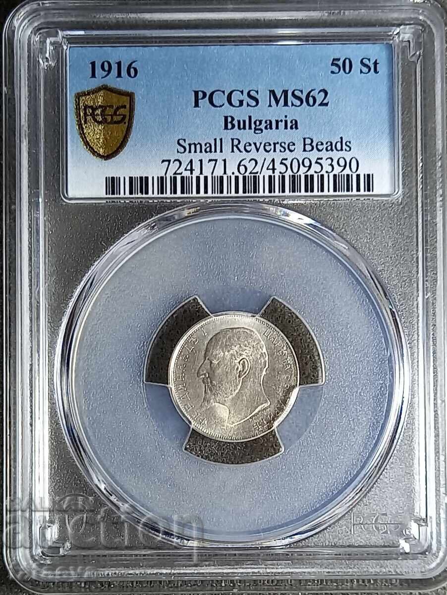 50 cents MS62, PCGS, 1916, Read the description.
