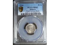 50 cents MS62, PCGS, 1916, Read the description.