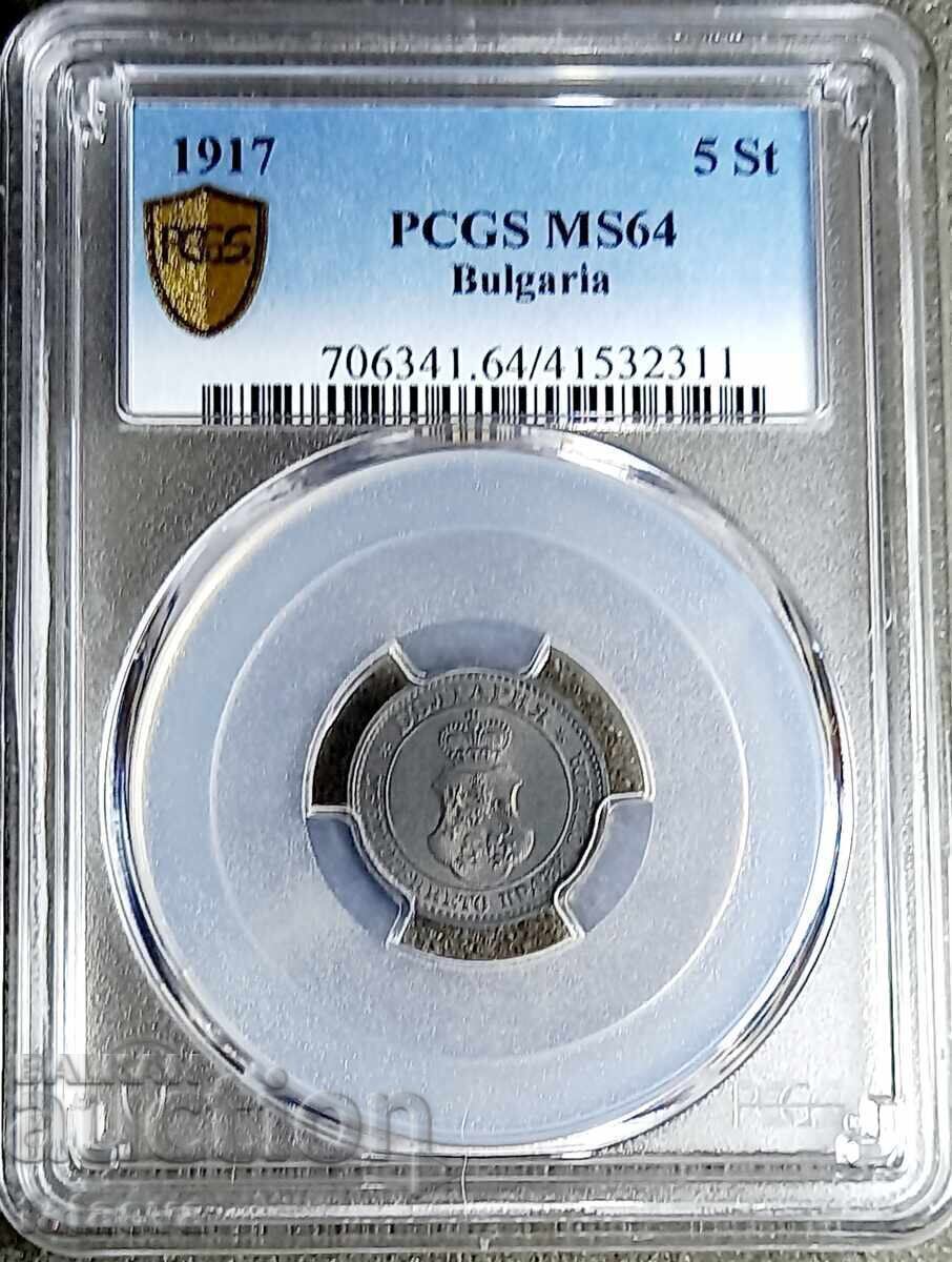 5 Stotinki 1917 MS64, PCGS, Read the description 5 Stotinki 1917 MS64, PCGS, Read the description