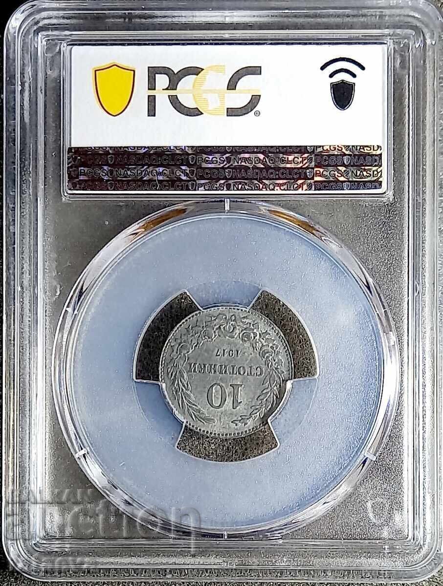 10 stotinki 1917, MS62, PCGS, Citiți descrierea cu preț 140.00 BGN | € 71.58