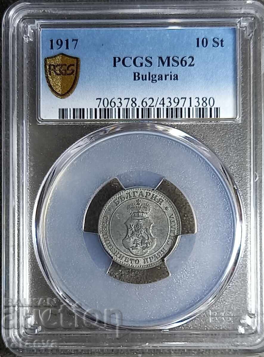 10 stotinki 1917, MS62, PCGS, Citiți descrierea