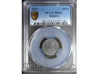 10 stotinki 1917, MS62, PCGS, Citiți descrierea