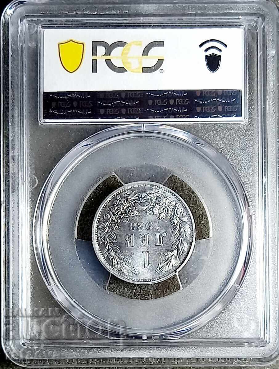 1 Lev 1923, MS66, PCGS, Read the description with price 3290.00 BGN | € 1682.15